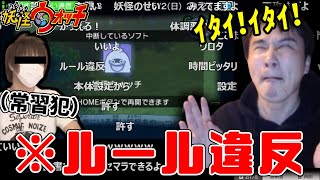 加藤純一、ガチャ引きた過ぎて例の小芝居をする【2021/05/02】