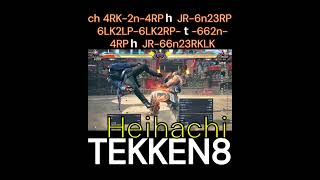 鉄拳8 平八 18F確反無し中段4RKがch94ダメ #tekken8 #鉄拳8 #格ゲー #格闘ゲーム #games #鉄拳  #combo #コンボ  #Heihachi #Mishima