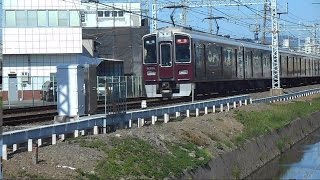 2015.11.12 阪急 9300系 9301F 特急 梅田 行き 摂津市駅～南茨木駅間 阪急電車 阪急電鉄