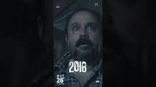 #2018 Movie ( Telugu ) | Tovino Thomas | Jude Anthany Joseph | Kavya Film Compan