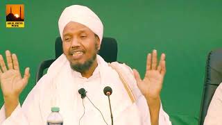 Qiso Cajiib Ah : Ducadeeni isla Markii Waa La Aqbalay || Sh C/rashiid Sh Cali Suufi