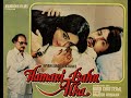 Hamari Bahu Alka | full Hindi Movie | Basu Chatterjee | Rakesh Roshan, Bindiya Goswami | Utpal Dutt
