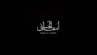 Asma ul Husna The 99 Names of Allah Atif Aslam
