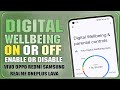 Turn Off/On Digital Wellbeing|Redmi/Oppo/Vivo|Android Digital Wellbeing|Google Digital Wellbeing App