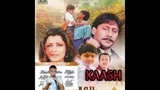 O yaara tu pyaaron se hain pyaara --the 1987 movie Kaash.