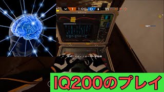 [R6S] IQ200の天才プレイ() その他