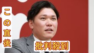 【巨人】坂本勇人、１億円減の単年契約で契約更改「１年、１年が勝負」ＦＡ宣言の阪神・大山には「いい子なので来てほしい」