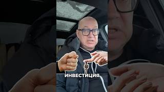 Недвижимость - худшая инвестиция. И вот почему.  #финансоваяграмотность