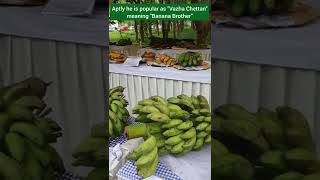 ಬಾಳೆಯಲ್ಲಿ 500 ತಳಿ ಬೆಳೆಯುವ ರೈತ/ This farmer cultivates 500 variety of Banana