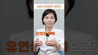 아기 낳을 때 일반인은 상상도 못하는 엄마의 고통