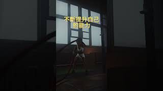 失敗到成功，教你五個關鍵步驟! #shorts #成長 #人生