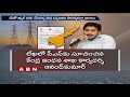 జగన్ నిర్ణయంపై కేంద్ర ఇంధన శాఖ అభ్యంతరం center objections to ys jagan decision abn telugu