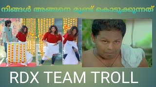 ആങ്കറിന് കണക്കിന് കിട്ടിPEPE, SHANE NIGAM, BABU ANTONY \u0026 MAHIMA troll