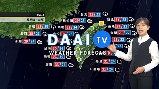 2022/05/11 水氣仍多 周四天氣仍不穩定 周五首波梅雨鋒面報到