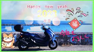 【格安アクションカム】２０２３年✨新年あけましておめでとうございます。🤗 SURFOLA SF530 開封動画　🎉