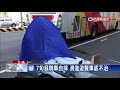 嚇！7旬翁騎車自摔 滑進遊覽車底不治－民視新聞