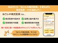 【決算発表】オリックス 8591 の決算発表時の株価の動き 2025年2月10日