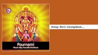 Devi vilangidum - Pournami