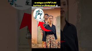 ⚡⚡💥ఇ అమ్మాయి రోబో ని తయారుచేసింది ⚡💥⚡#shorts#youtubeshorts#trending#viral#ytshort#shortvideo