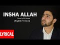 SH Aroma - INSHA ALLAH (English) Lyrical Video [COVER] ft. Radio Reality | إن شاء الله |Islamic Song