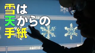 (04) 札幌市青少年科学館で科学を体感してきました 04