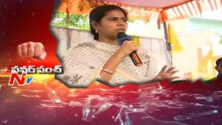 TDP Minister Bhuma Akhila Priya Strong Punch to YS Jagan || Power Punch || NTV