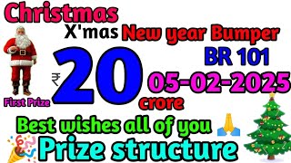 Christmas Bumper 2024-25 | Xmas New Year Bumper 2024-2025 BR 101| KeralaLottery |Kerala Next Bumper