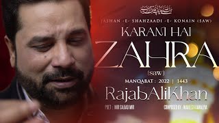 Karam Hai Zahra (sa) | Rajab Ali Khan | Manqabat Bibi Fatima 2023