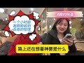 婆婆带着女儿去河边玩，没想到一个小时后她就慌张地跑回家，说女儿滑倒了，被水卷走了。我一愣，慌忙伸手拿手机想要报警，却不小心捡到了丈夫留下的手机。一个小时前我刚刚收到岳母的短信。 消散的味道 為人處事