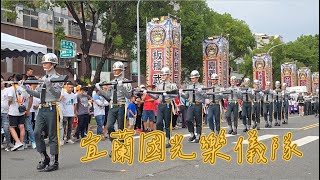 宜蘭國光樂儀隊｜🎵我還年輕 我還年輕 #老王樂隊｜🎵西遊記主題曲｜🎵日出峨眉｜🎵Mamma Mia!｜🎵期待再相會｜嘉義忠應堂入火安座遶境大典｜#國光儀隊