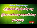 psalm 23 magbalantay kanako ang ginoo wala nay magmakulang pa kanako