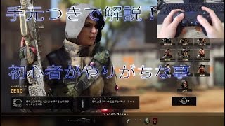 [CODBO4]エイムぶれる人ちょっと見てみ？？(うまくなる保証はしないw)