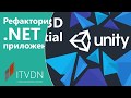 Сovers ITVDN YouTube channel