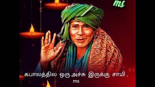 எங்களைப் படைத்த இறைவனை உங்கள் நாமத்தை கூறி நாங்கள் அனைவரும் வாழ்கின்றோம்🙏🏻