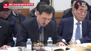 경북도, 서부권 2015 출자출연기관 업무보고회  개최