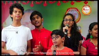 Undiporadey by Sachidananda Kalapeetham Kids || Performance in Kalavedika 27 April 2019