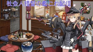 【艦これ】3-4と3-2で戦果周回！