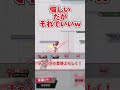 カイジ知ってる人しかわからんやつw スマブラsp