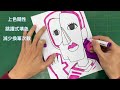 國小立體派基本畫法，畢卡索示範教學。how to teach children to draw picasso style with color pens.