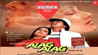 alag alag movie all old is gold superhit movie songs audio (Rajesh Khanna Tina Ambani Shashi Kapoor)