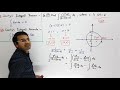 examples on cauchy integral formula part 5