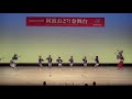 【はなはるフェスタ2016】水玉連