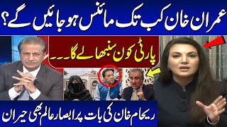 Reham Khan's Analysis on Imran Khan's Political Future | Absar Alam | Talk Show SAMAA