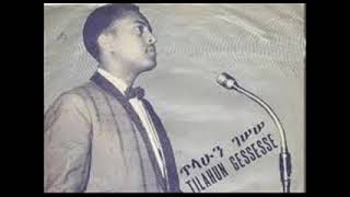 የዶክተር አርቲስት ጥላሁን ገሠሠ ክረምት አልፎ በጋ በ ማራኪ አንደበቱ ሲጫወተው ተጋበዙልኝ