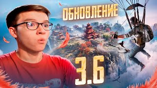 БЕРУ ЗАВОЕВАТЕЛЯ ЗА СУТКИ 🤯 НОВОЕ ОБНОВЛЕНИЕ 3.6 В PUBG MOBILE 🤩STREAM С ВЕБКОЙ НА iPad PRO | PART 1