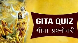 Gita quiz 2022#For one year#shorts👍link👇http://igmquiz.in