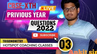 🔴Privious Year Questions- 2022🔴Trigonometry//Class-10th(CBSE)//ANKIT SIR//