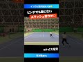 スマッシュ狩り【インカレ室内2024 qf】有本響 慶大 shorts テニス tennis