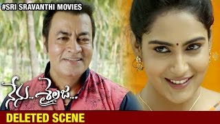 Nenu Sailaja Telugu Movie Deleted Scene 5 | Ram | Keerthi Suresh | DSP | Sri Sravanthi Movies