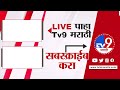 dhule nakane dam ऐन उन्हाळ्यात नकाने तलावाने गाठला तळ नऊ दिवस पुरेल इतकाच पाणीसाठा शिल्लक